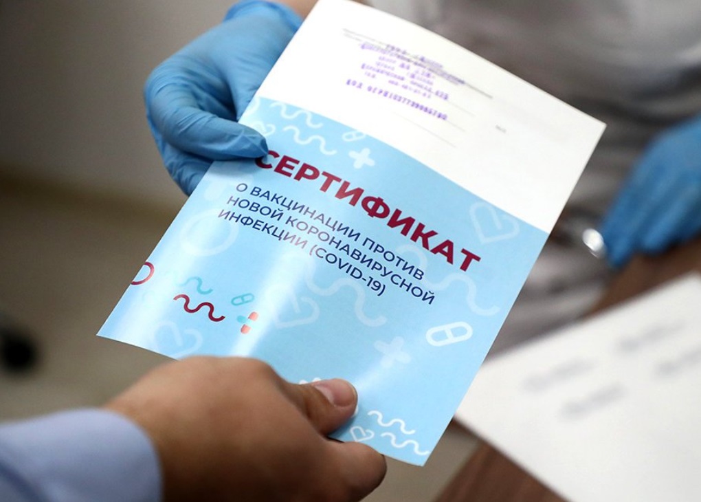 В России могут сократить срок действия сертификатов о вакцинации до 6 месяцев