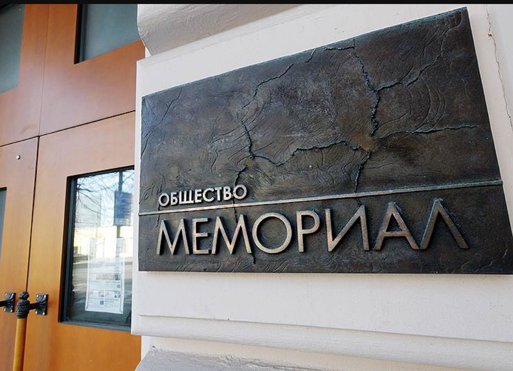 Верховный суд рассмотрит дело о закрытии правозащитного центра «Мемориал»