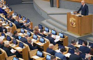 Госдума приняла во втором чтении проект закона о федеральном бюджете на 2022 год