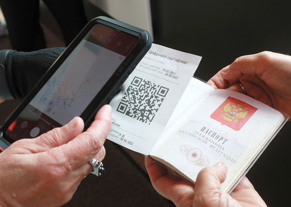 Жители Ростовской области используют QR-коды от курицы для посещения торговых центров