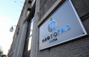 В «Нафтогазе» заявили о почти полном истощении месторождений газа на Украине