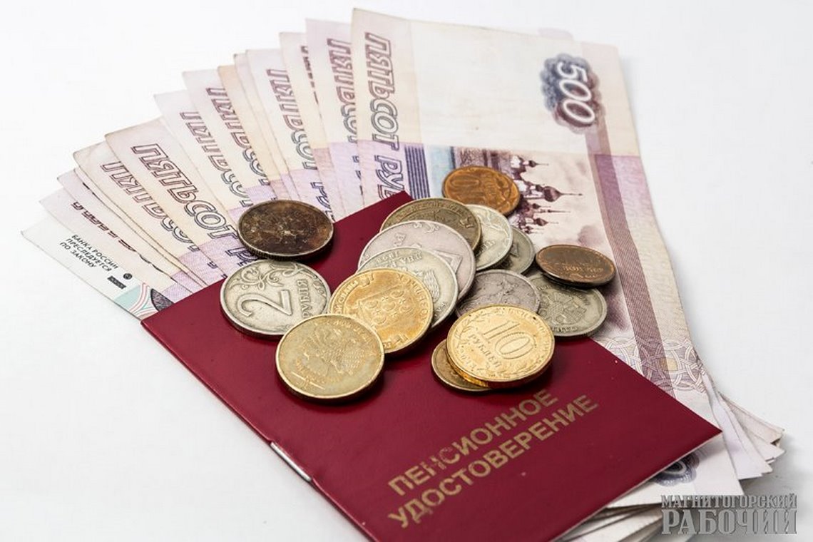 Индексация пенсий обойдется бюджету в 150-200 млрд рублей