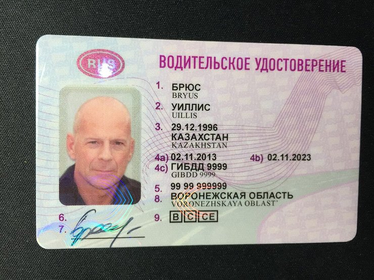 Госдума разрешила использовать водительские права для идентификации личности