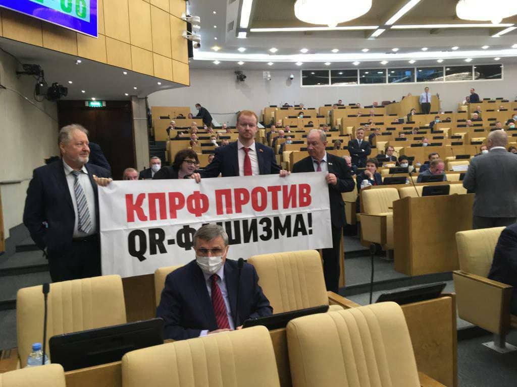 Спикер Госдумы раскритиковал депутатов КПРФ за плакат против QR-кодов