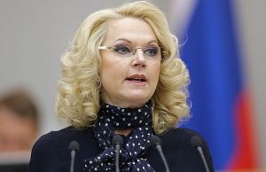 Вице-премьер рассказала о ситуации с распространением «Омикрон» штамма в России
