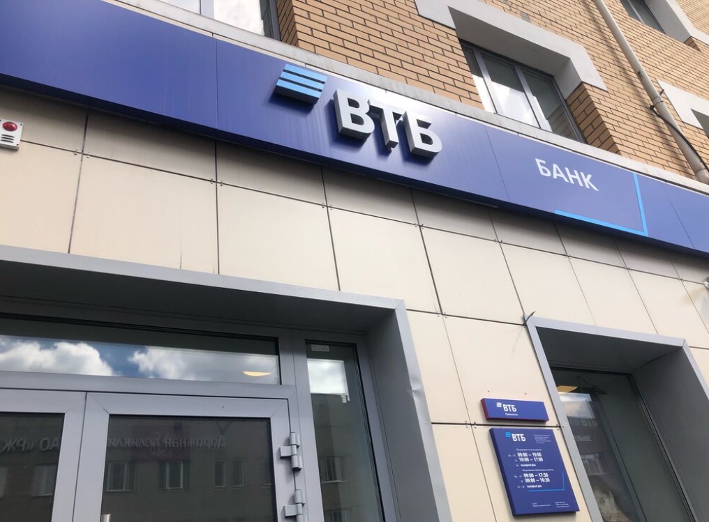 В ВТБ предупредили об активности мошенников, обнуляющих банковские карты