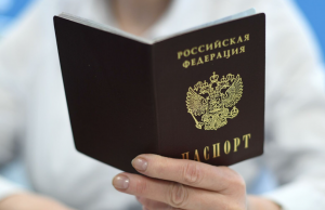 В МВД заявили о ликвидации бумажных паспортов россиян
