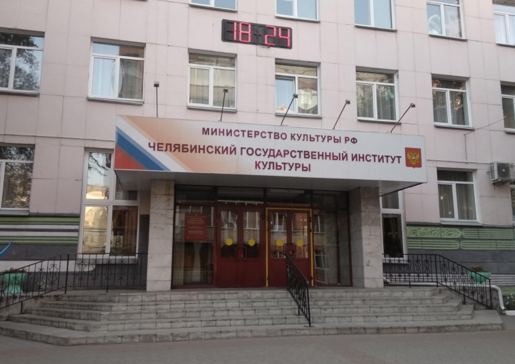 Студенты Челябинской области будут переведены на удаленный режим обучения