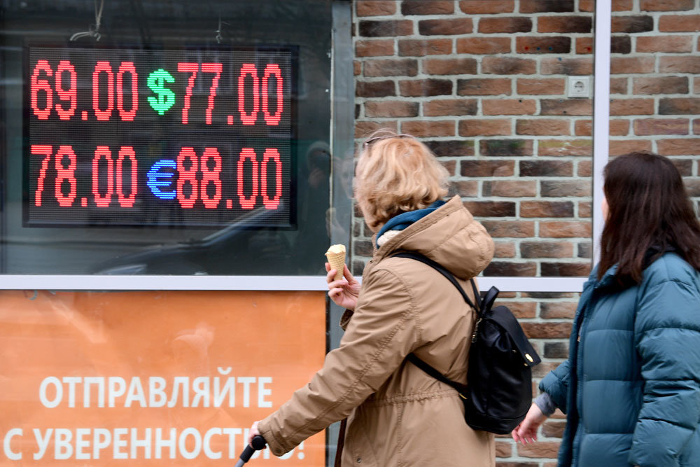 Курс евро в России достиг 88 рублей