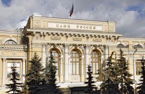 Инфляционные ожидания населения РФ в январе снизились – Центробанк России