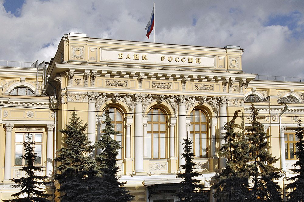 Инфляционные ожидания населения РФ в январе снизились – Центробанк России
