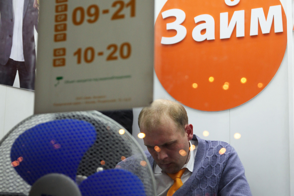 В Госдуме озаботились долговым рабством россиян и захотели запретить МФО