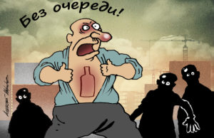 Предложены новые меры борьбы с суррогатным алкоголем: появятся новые акцизы