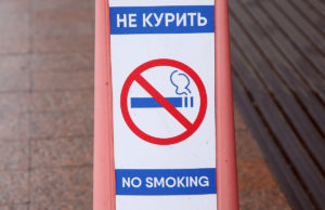 МЧС планирует ужесточить противопожарный контроль: где запретят курить