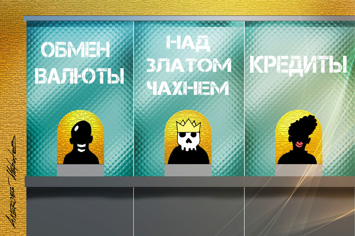 Россияне скупили десятки тонн золота: названы плюсы и минусы инвестирования в драгметалл