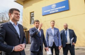 Важные инициативы РГО: от музеев до штаб-квартиры в Красноярске