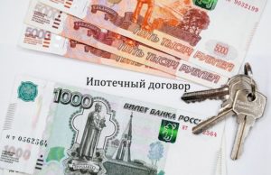 Льготная ипотека в России: снижение выдач на 44% в марте 2025 года