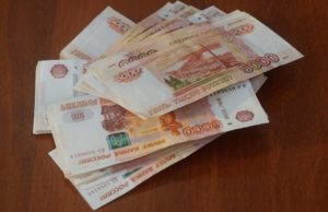 Бывший руководитель Росимущества обвиняется в продаже государственных земель на 450 млн рублей