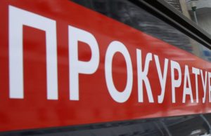 Подросток стал жертвой мошенников в мессенджере и поджег павильон