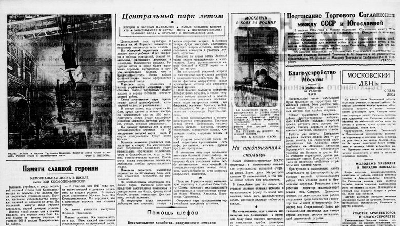 Обновленный парк: новые развлечения, спорт и образовательные программы этим летом