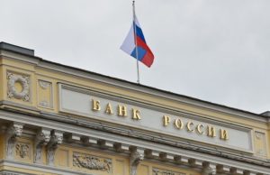 Международные резервы России выросли до $658 млрд: подробности от Центробанка
