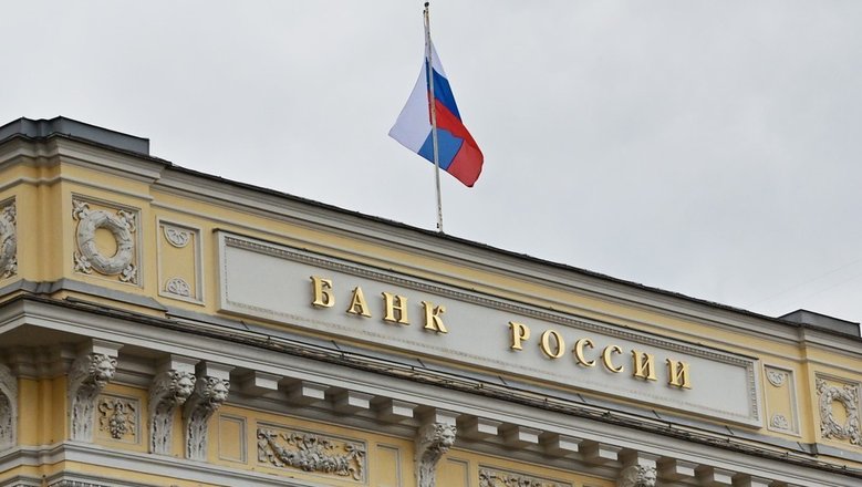 Международные резервы России выросли до $658 млрд: подробности от Центробанка