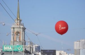 Иркутск готовится отметить майские праздники с размахом