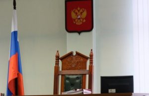 Искусственный интеллект в российской судебной системе: первые шаги к цифровизации
