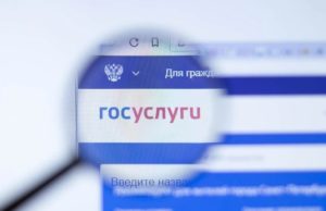 Госдума одобрила законопроект для защиты граждан от мошенников в благотворительности