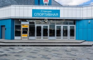 Новая станция метро “Спортивная” разгрузит центр Новосибирска