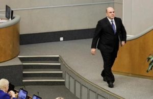 Российское правительство представило план борьбы с нелегальной занятостью на 2025–2027 годы
