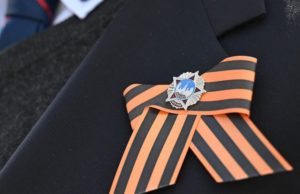 Что грозит за умышленное осквернение георгиевской ленточки в России