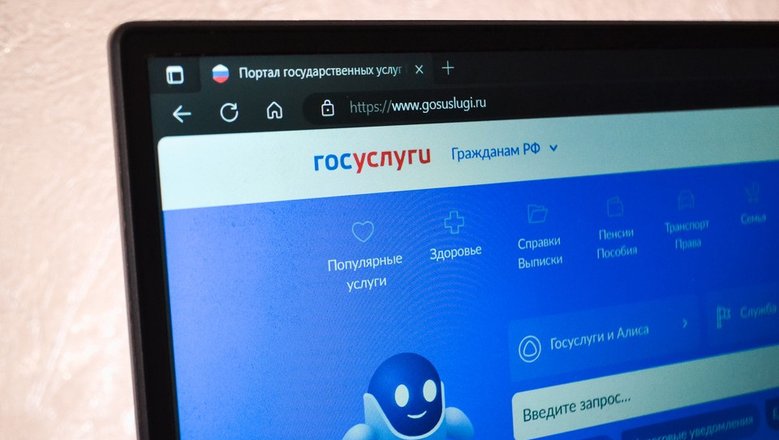 МВД предложило использовать «Госуслуги» для регистрации на сайтах знакомств