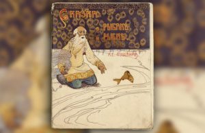 Исторические события в этот день: от Пушкина до Синатры