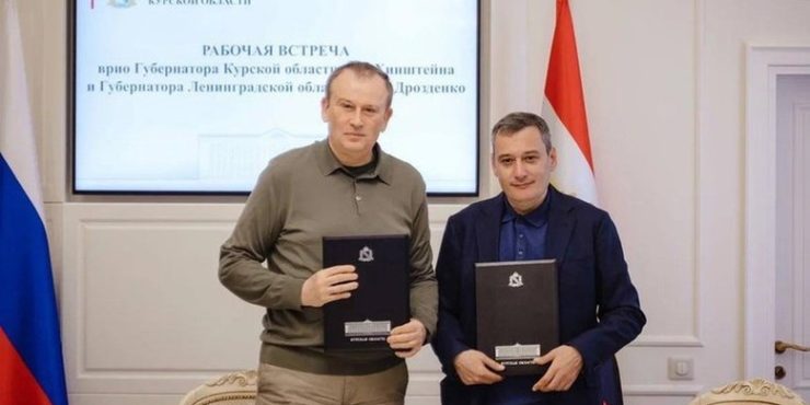 Ленинградская область оказывает поддержку Курской области в восстановлении после конфликтов