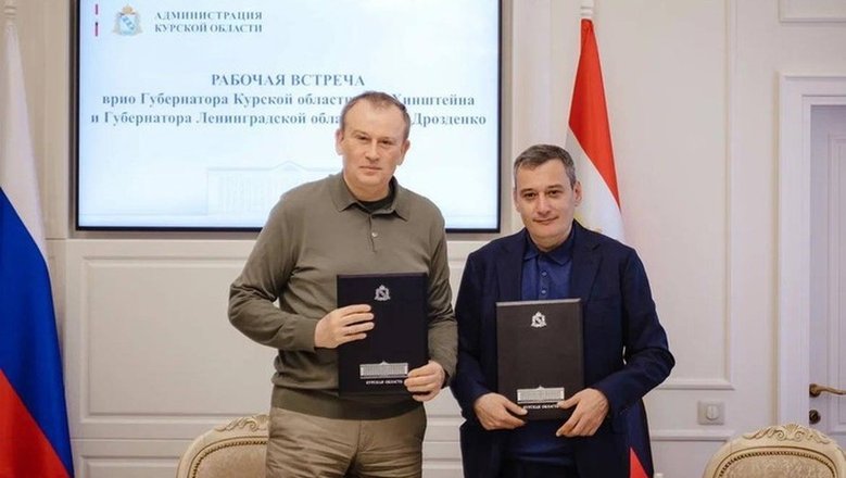 Ленинградская область оказывает поддержку Курской области в восстановлении после конфликтов